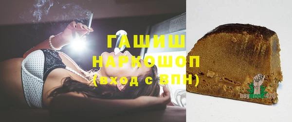 каннабис Белокуриха