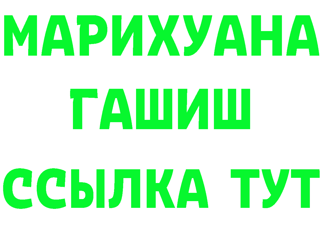 А ПВП мука рабочий сайт это OMG Отрадное