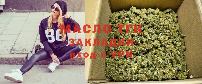 ТГК Wax  hydra   Отрадное 